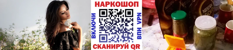 Где купить наркоту Боровск Бошки Шишки  А ПВП  ГАШ  Кокаин 