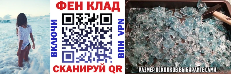 АМФЕТАМИН Розовый  Боровск 