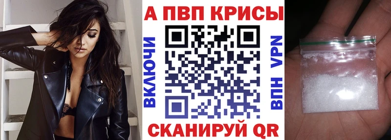 Alfa_PVP СК КРИС Боровск