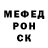 Метадон мёд Garas Shangoli
