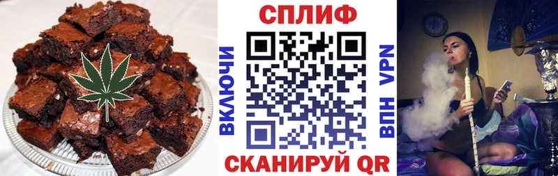 Печенье с ТГК марихуана MEGA Боровск где купить
