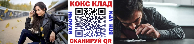 Cocaine 98%  Боровск 