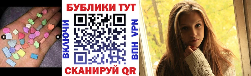 наркотики  Боровск  МЕГА зеркало  ЭКСТАЗИ ешки 