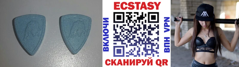 Ecstasy круглые Боровск