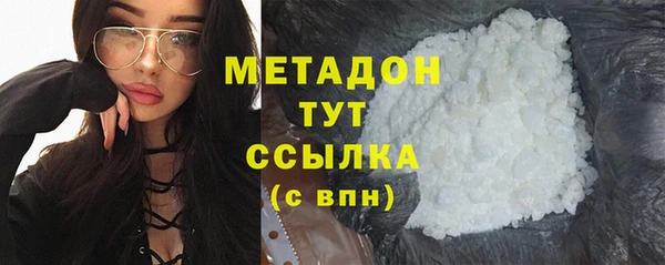 дистиллят марихуана Алексин