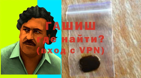 гашишное масло Алзамай