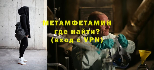 меф VHQ Алексеевка