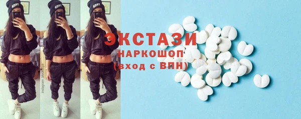 мдпв Саяногорск