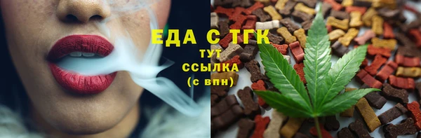 меф VHQ Алексеевка