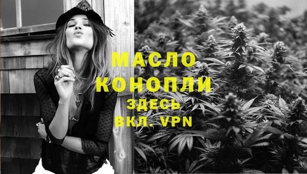 дистиллят марихуана Алексин