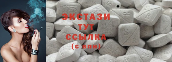 дистиллят марихуана Алексин