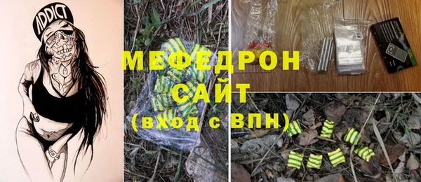 меф VHQ Алексеевка