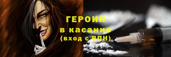 дистиллят марихуана Алексин