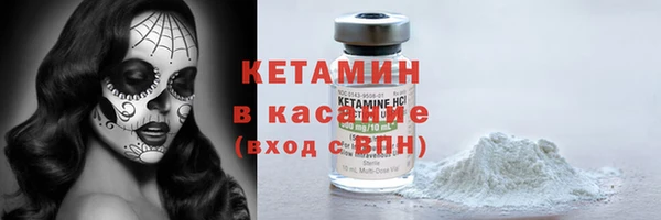 ешки Сафоново