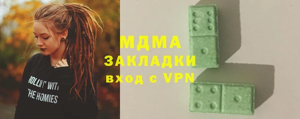 дистиллят марихуана Алексин
