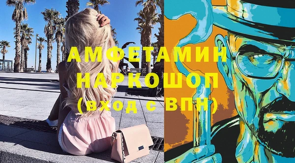 меф VHQ Алексеевка
