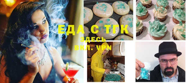 меф VHQ Алексеевка