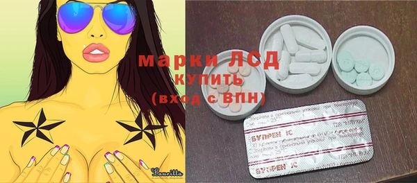 дистиллят марихуана Алексин