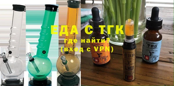 дистиллят марихуана Алексин