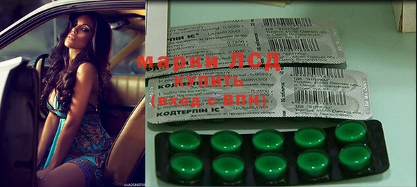 дистиллят марихуана Алексин