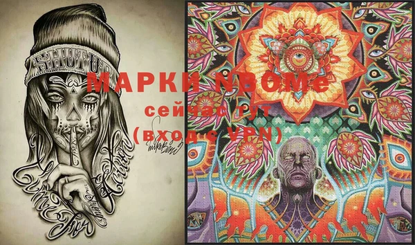 дистиллят марихуана Алексин