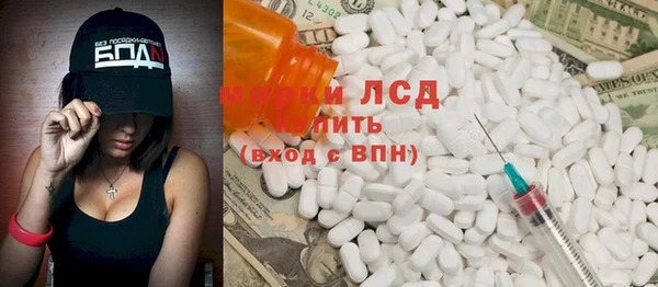 дистиллят марихуана Алексин