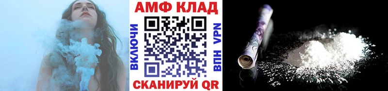 darknet телеграм  Боровск  МЕТАМФЕТАМИН винт  наркотики  блэк спрут маркетплейс 