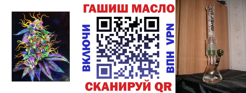хочу   мориарти официальный сайт  Дистиллят ТГК вейп с тгк  Боровск 