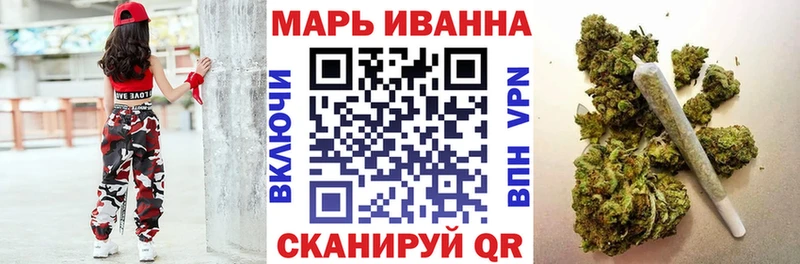 Конопля LSD WEED  Боровск 
